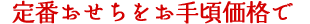 Ԃ荠i