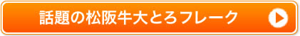 b̏㋍Ƃt[N