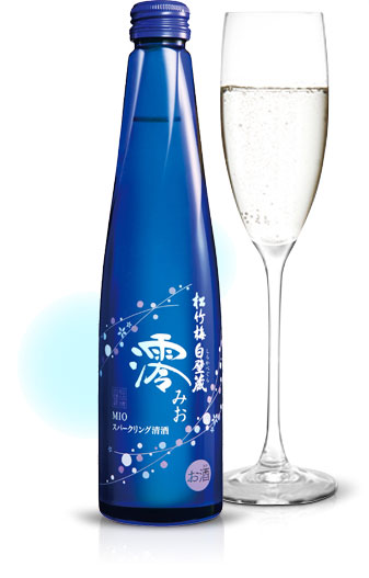 新感覚のスパークリング清酒 松竹梅 白壁蔵 澪MIO
