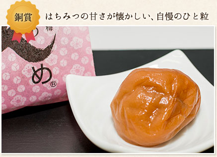 はちみつの甘さが懐かしい、自慢のひと粒　んめ 6粒入