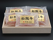松阪牛特選ハンバーグ【160g×5個】 / 名産松阪牛 牛松本店