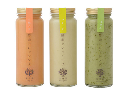 ベストお取り寄せ大賞2019 部門賞 金賞 / 酵素ドレッシング3本セット/玄米カフェ実身美サンミsangmiのお店