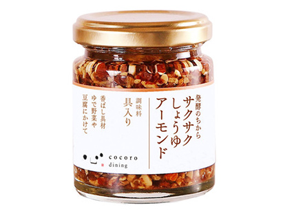 ベストお取り寄せ大賞2019　第8位 / サクサクしょうゆアーモンド/キッコーマンこころダイニング