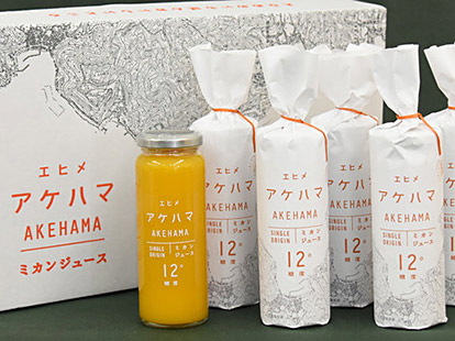 ベストお取り寄せ大賞2019 部門賞 金賞 / シングルオリジン（200ml×6） エヒメ　アケハマ12°ミカンジュース/JA全農えひめ
