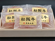 松阪牛特選ハンバーグ【160g×5個】 / 名産松阪牛　牛松本店