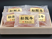 松阪牛特選ハンバーグ【160g×5個】 / 名産松阪牛　牛松本店