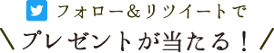 ベストお取り寄せ大賞について