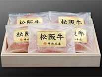 松阪牛特選ハンバーグ【160g×5個】／名産松阪牛　牛松本店