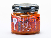柿の種のオイル漬け にんにくラー油 / 阿部幸製菓