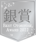 ベストお取り寄せ大賞2022 部門賞 銀賞