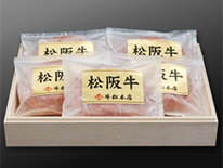 松阪牛特選ハンバーグ【160g×5個】／名産松阪牛　牛松本店