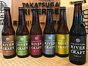 ＜まめ茶ブラック入り＞初めての「TAKATSUGAWA RIVER CRAFT」6種類セット / 高津川リバービア