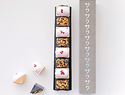 サクサクサクサクサクサクサクサク / をかしや　ひつじや
