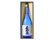 長命泉 純米大吟醸一度火入 720ml / 蔵元直売店「長命泉」