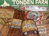 逸品詰め合わせ<br>N6501（石狩川ベーコン、ソーセージ、焼豚）/ 北海道トンデンファーム