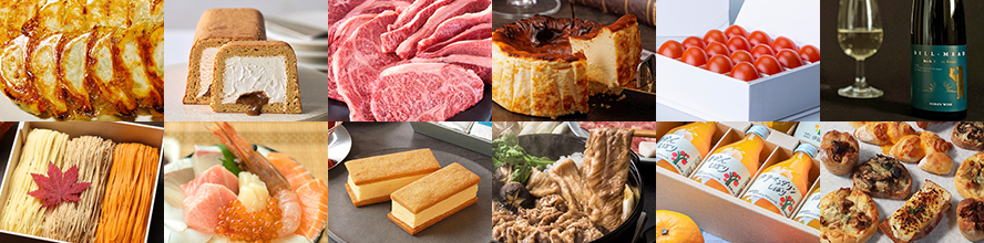 ベストお取り寄せ大賞2025　受賞商品プレゼントキャンペーン 抽選で135名様に当たる！