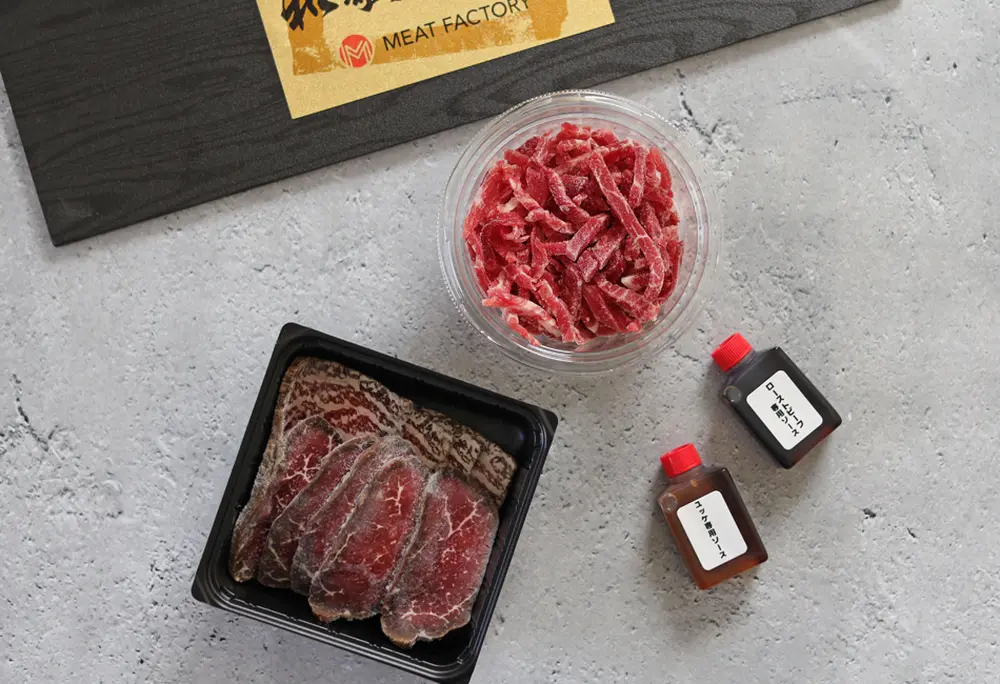 【熊野牛】おつまみセットのサブ画像