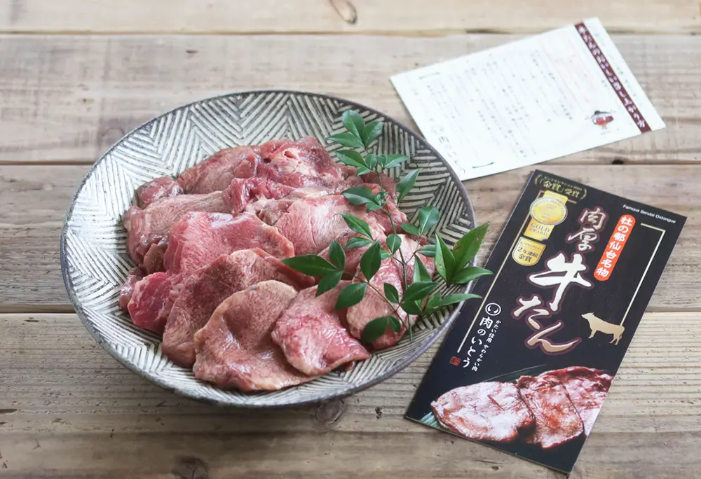 杜の都仙台名物 肉厚牛たん塩味 500gのサブ画像