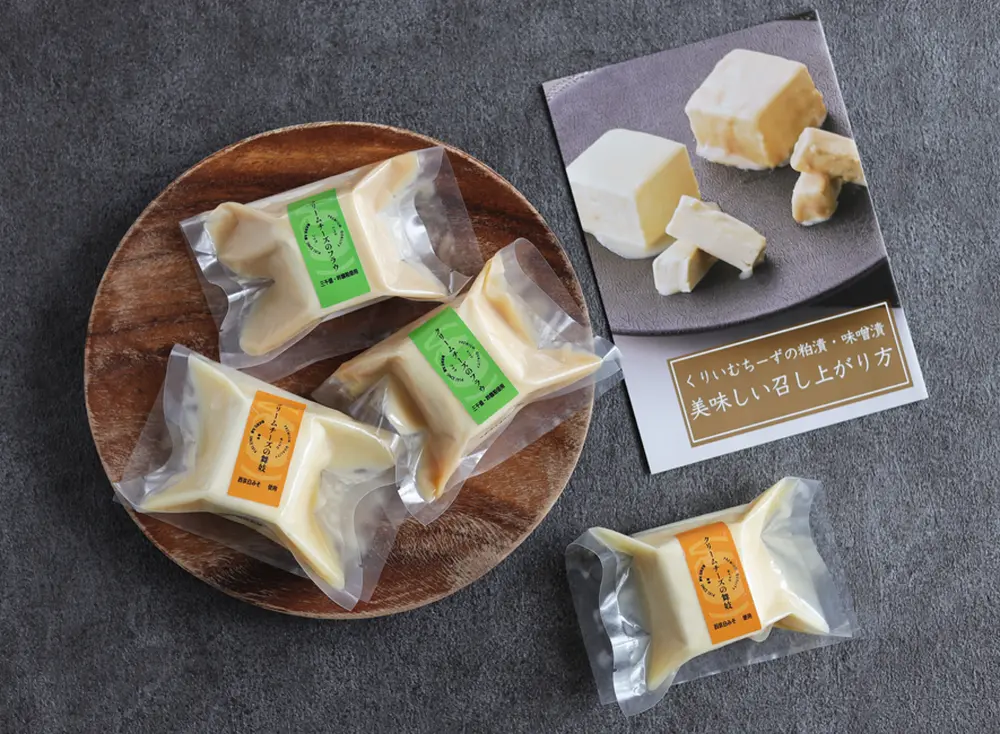 くりいむちーずの粕漬・味噌漬 ハーフの詰合せのサブ画像