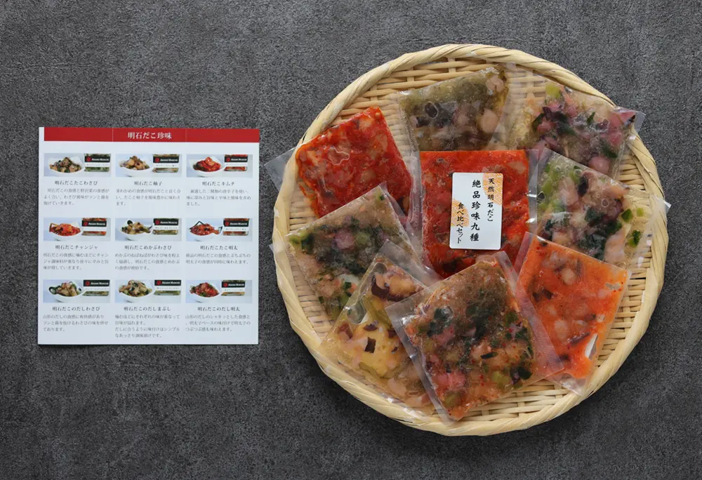 天然 明石ダコ 絶品珍味9種食べ比べセット（小袋）のサブ画像
