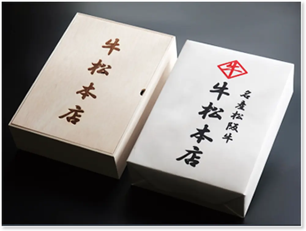 松阪牛特選ハンバーグ【160g×5個】のサブ画像