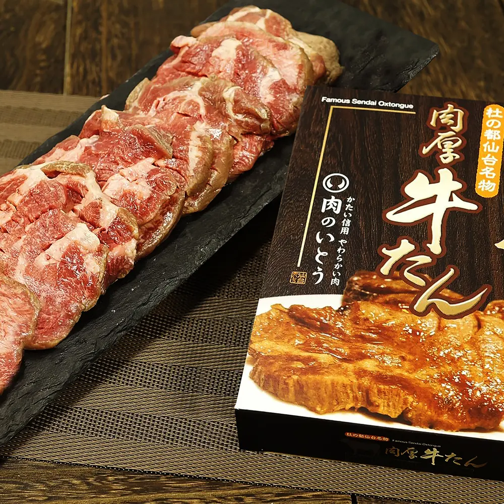 杜の都仙台名物 肉厚牛たん塩味500gのサブ画像