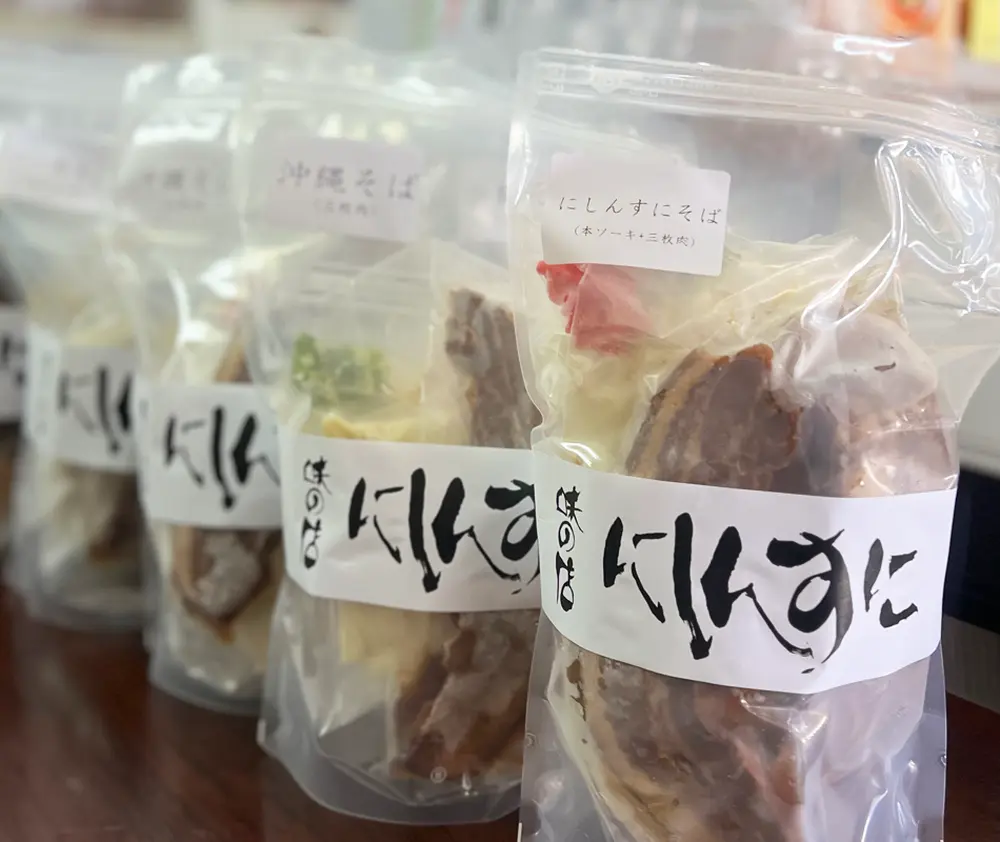 「沖縄そば」食べ比べ3食セットのサブ画像