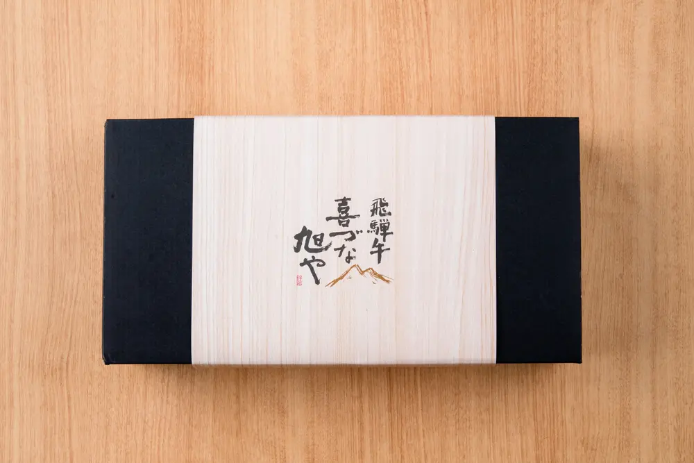 飛騨牛入りしたたまりハンバーグ 120g×15個のサブ画像