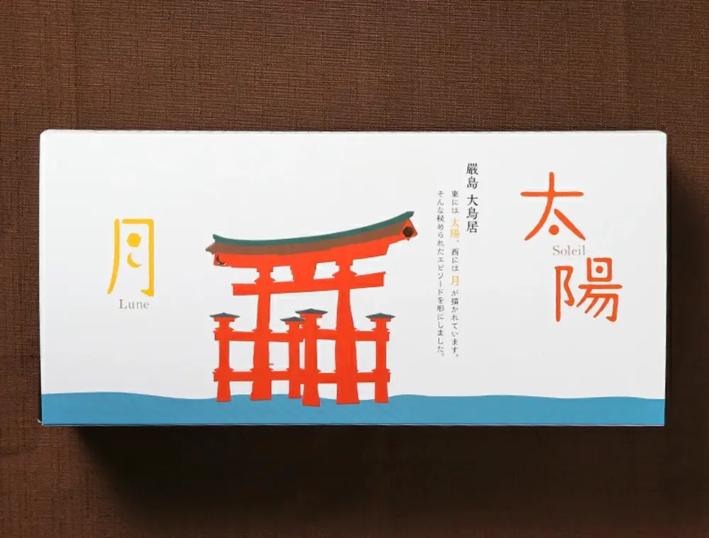 月・太陽 4号ギフトのサブ画像