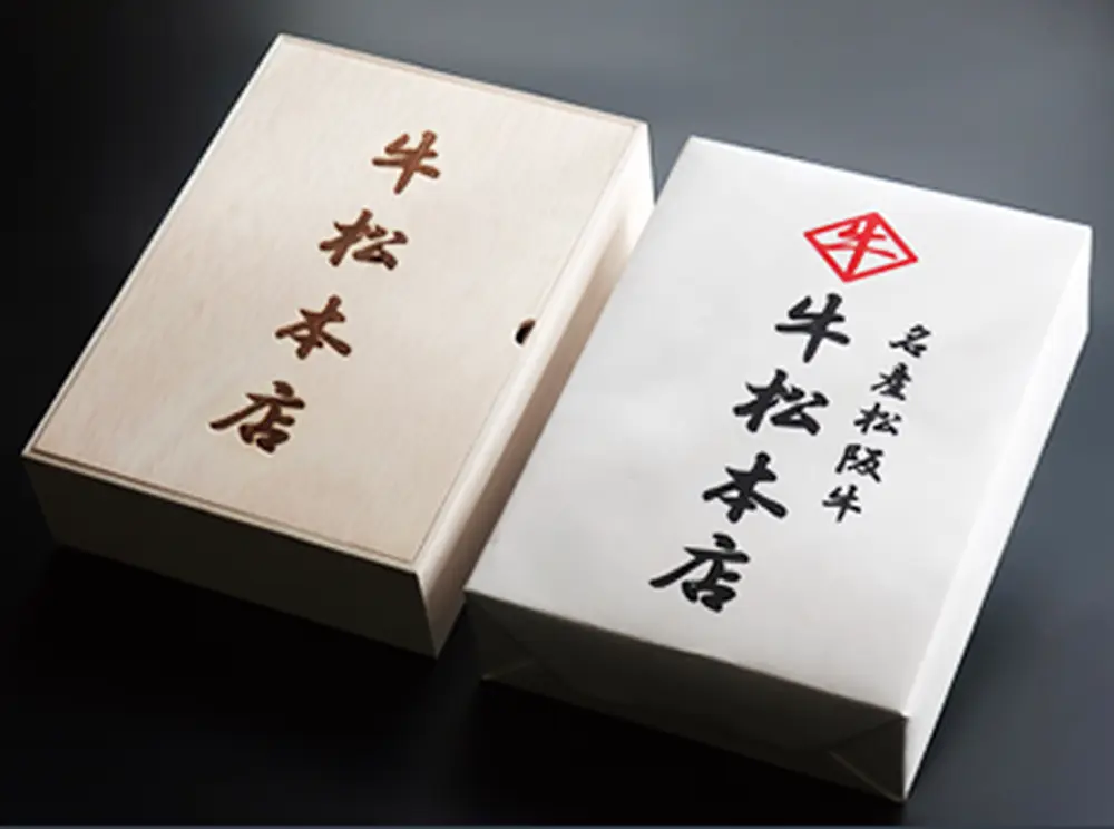 松阪牛特選ハンバーグ【160g×5個】のサブ画像