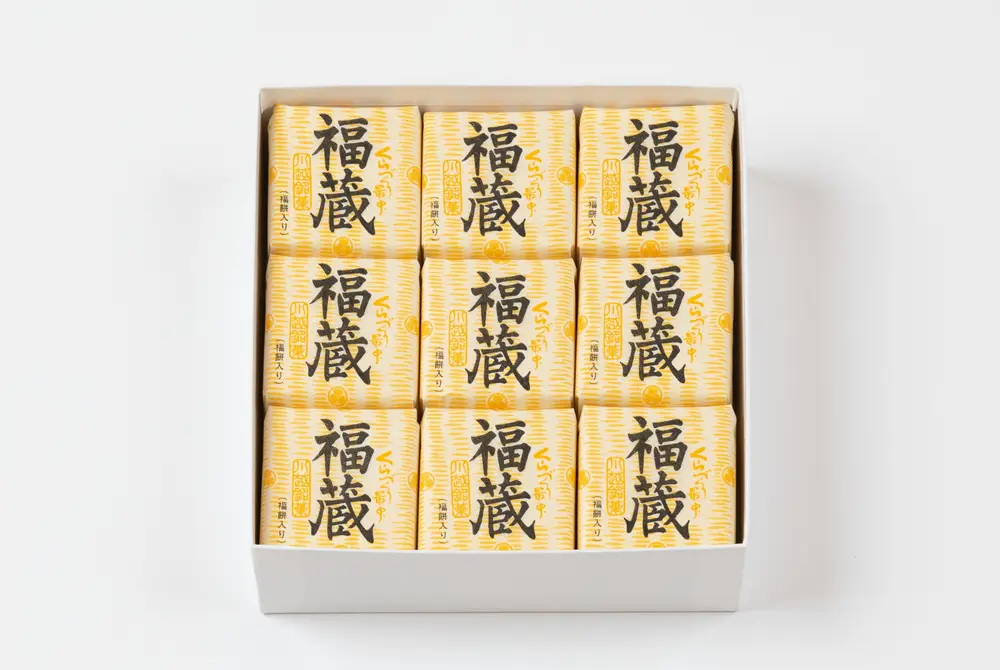 くらづくり最中 福蔵 ９個入のサブ画像