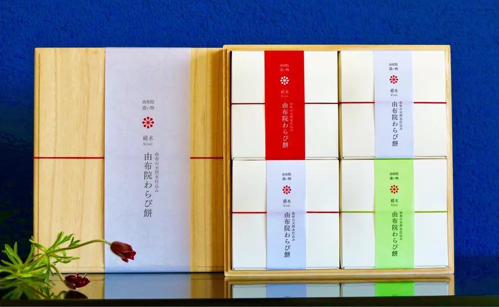 桐箱入り　由布院わらび餅 真空パック200g×4個詰合せ（きな粉×2・抹茶きな粉×1・黒糖きな粉×1）のサブ画像