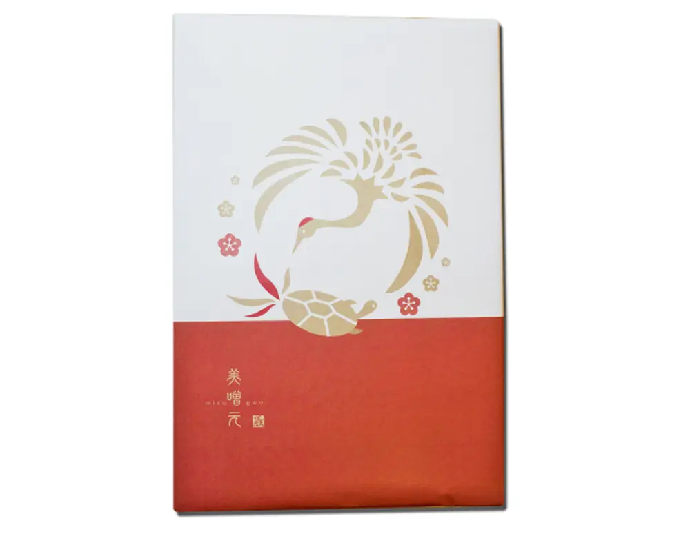 美噌元 敬老の日ギフト　9個箱のサブ画像