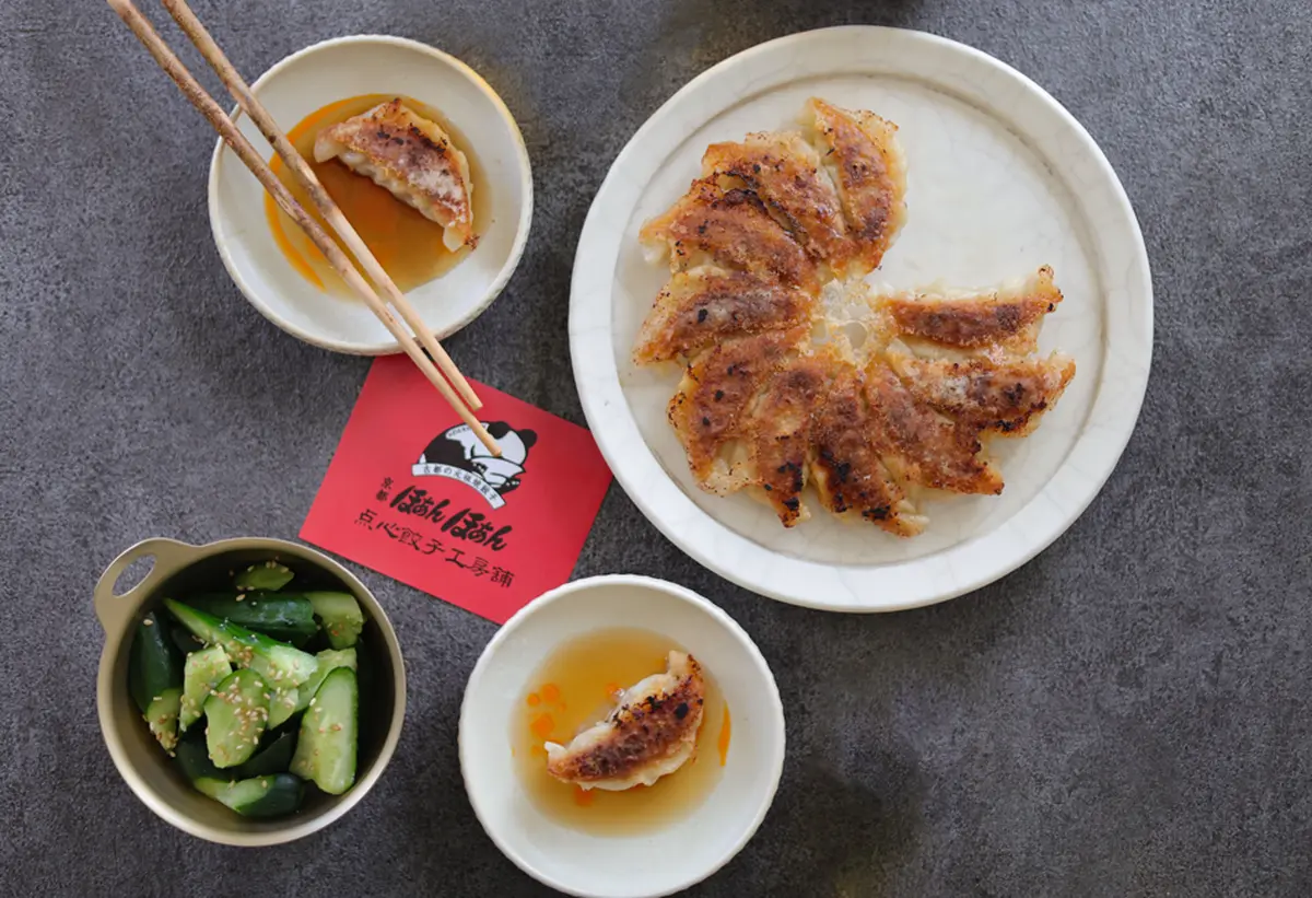 古都の元祖焼餃子（にんにく入り）30個 タレ付の画像