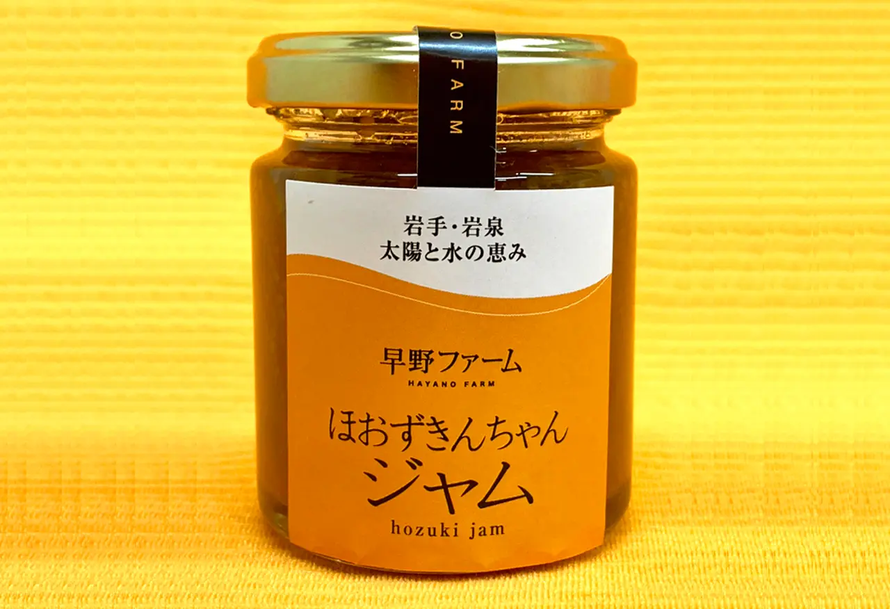 フルーツほおずきジャムの画像