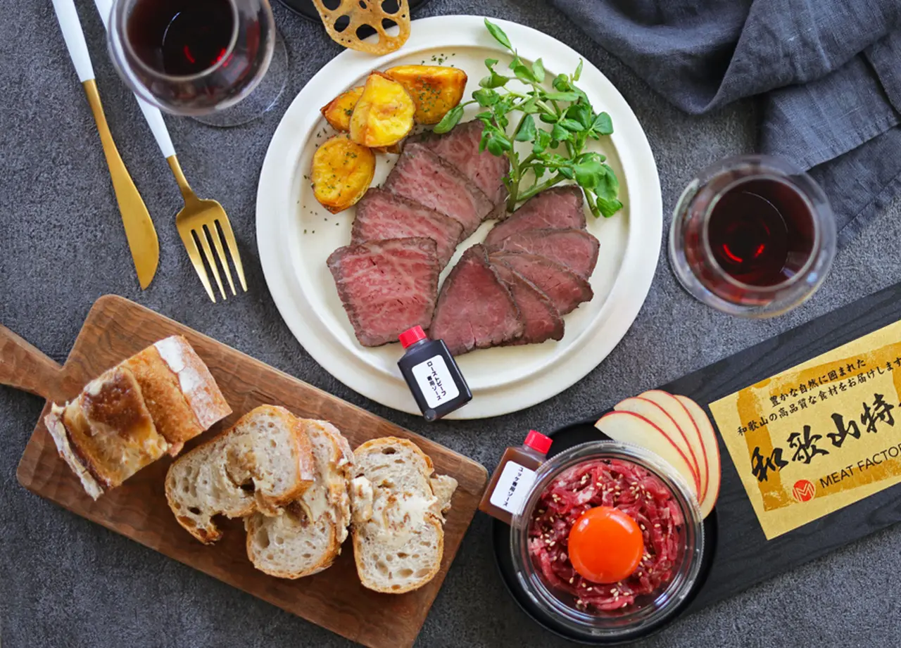 【熊野牛】おつまみセットの画像