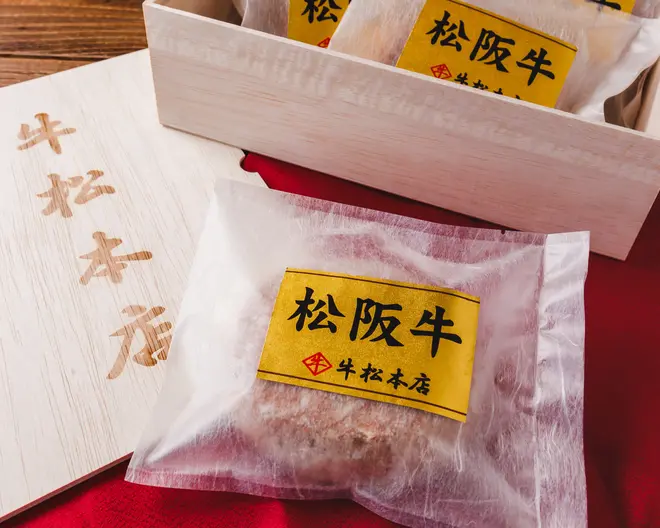 松阪牛特選ハンバーグ【160g×5個】のサブ画像