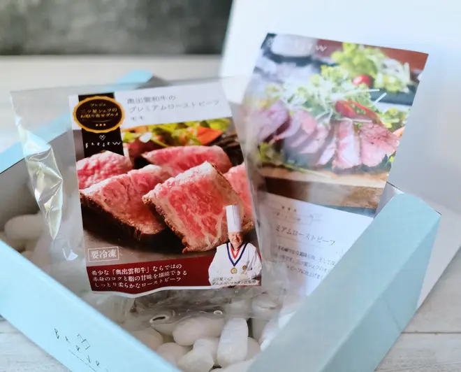 奥出雲和牛のプレミアムローストビーフ モモのサブ画像