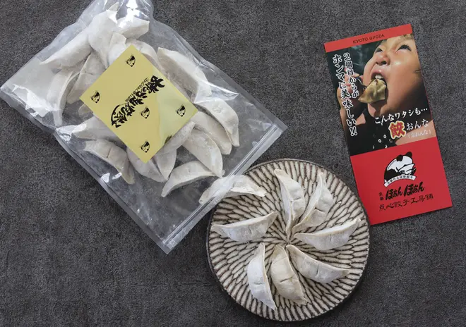 古都の元祖焼餃子（にんにく入り）30個 タレ付のサブ画像