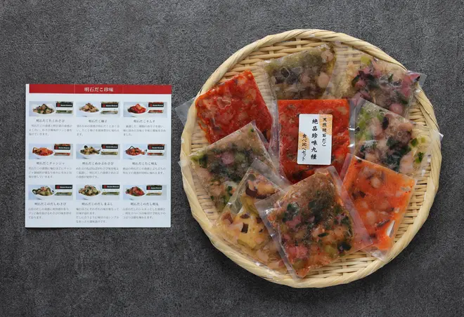 天然 明石ダコ 絶品珍味9種食べ比べセット（小袋）のサブ画像