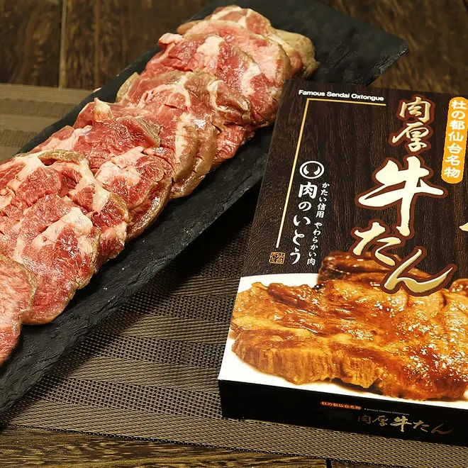 杜の都仙台名物 肉厚牛たん塩味500gのサブ画像
