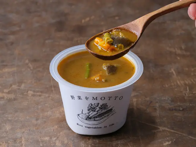 緑黄色野菜たっぷりまろやかスパイシースープカレーのサブ画像