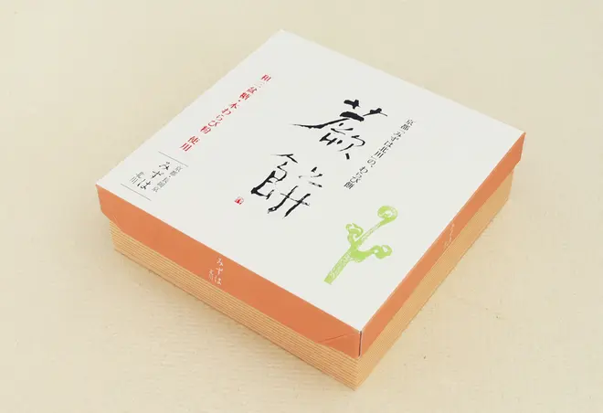 本わらび餅 420gのサブ画像