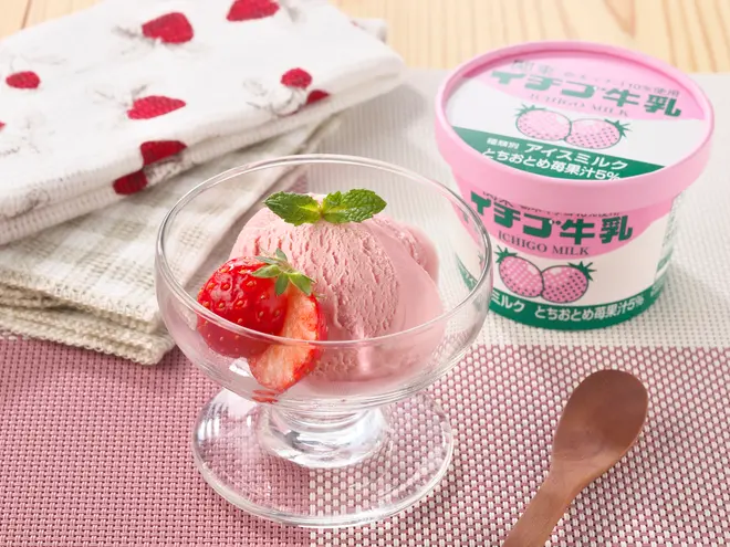 レモン牛乳カップ・イチゴ牛乳カップ食べ比べ満足セット　計20個（各10個）のサブ画像