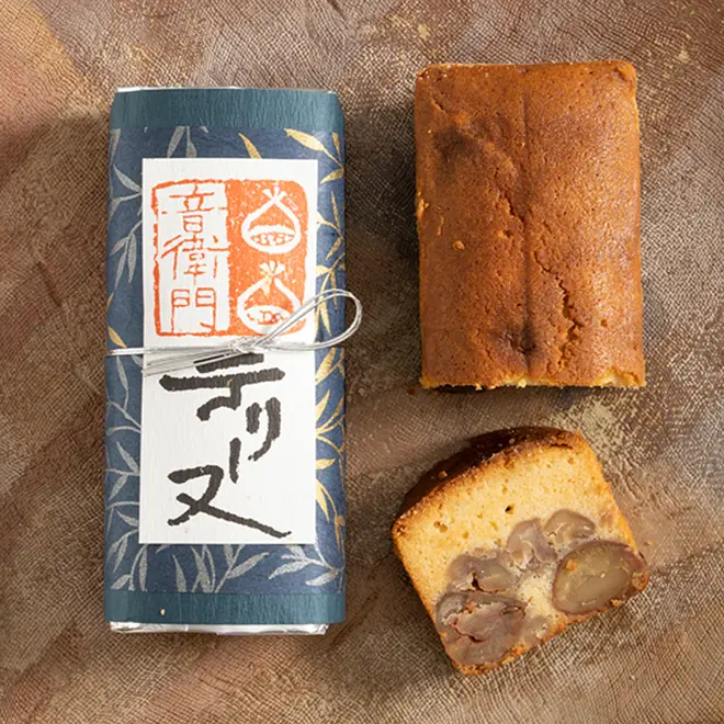 栗のテリーヌのサブ画像