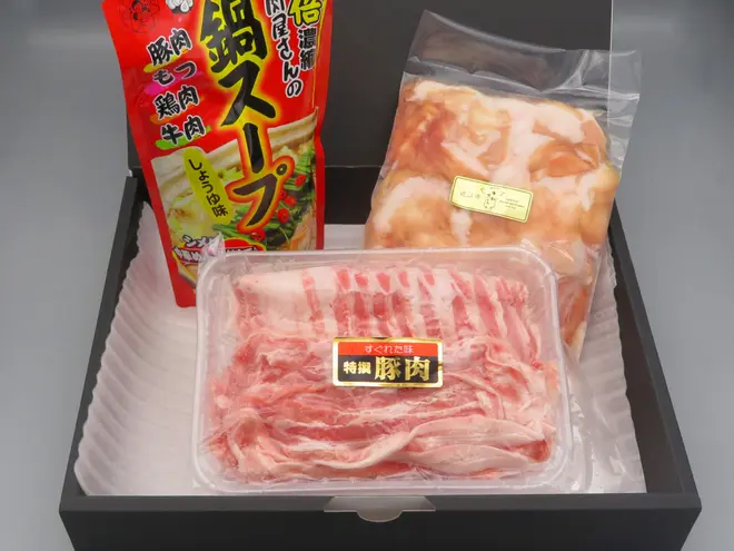 近江牛もつ鍋セット【ホルモン・豚バラ】（3〜4人前）のサブ画像