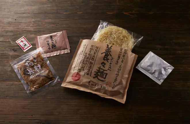 養々麺（ようようめん）10食入りのサブ画像