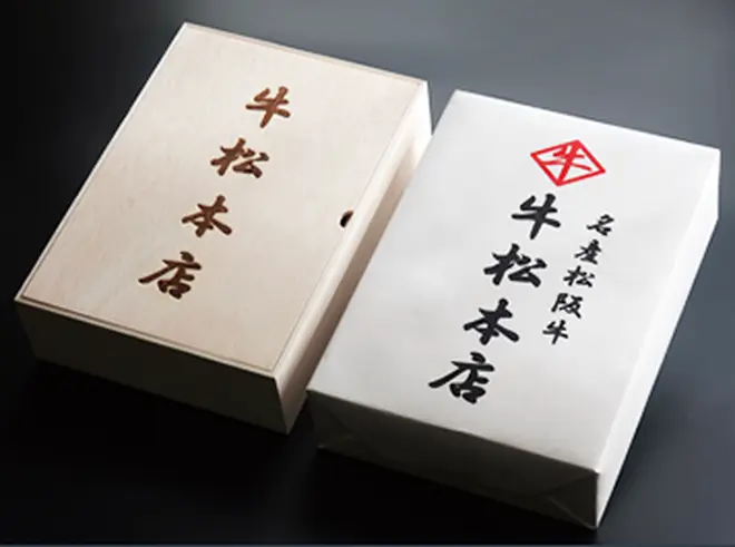 松阪牛特選ハンバーグ【160g×5個】のサブ画像