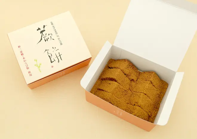 本わらび餅のサブ画像