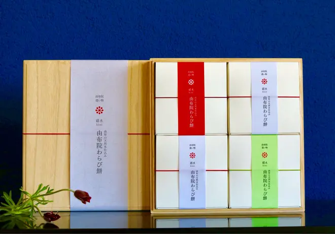 桐箱入り 由布院わらび餅 真空パック200g×4個詰合せ （きな粉×2、抹茶きな粉×1、黒糖きな粉×1）のサブ画像